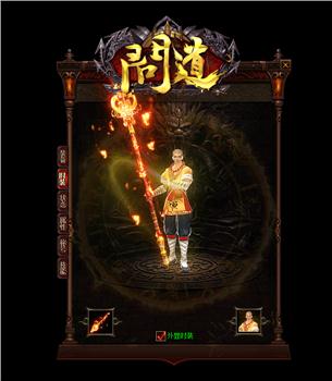 天龙八部2复古私服