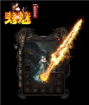 玩天龙八部私服 病毒